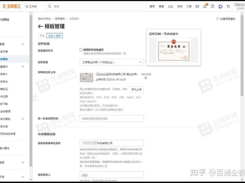 个人域名建站教程pdf(注册完域名后如何构建个人网站) 个人域名建站教程pdf(注册完域名后如何构建个人网站)