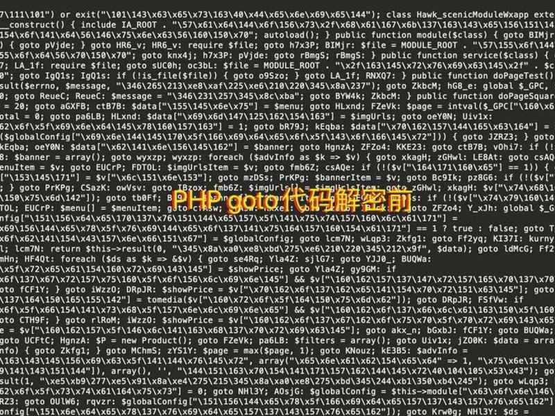 php在线解密免费(php在线解密免费网站) php在线解密免费(php在线解密免费网站)