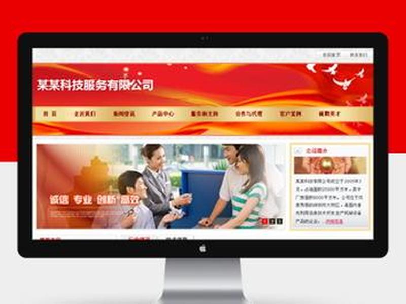 帝国cms企业站模板,帝国cms网站模板 帝国cms企业站模板,帝国cms网站模板