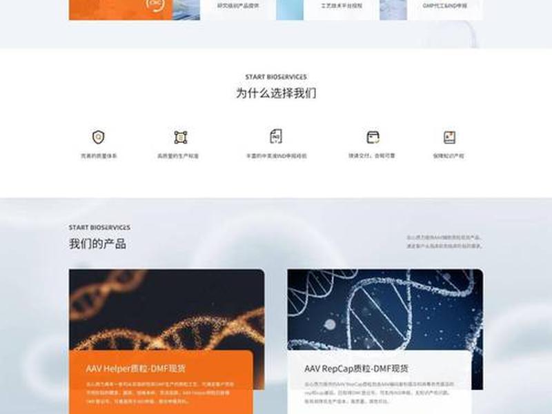 凡科网网站设计;凡科网网站设计与制作 凡科网网站设计;凡科网网站设计与制作