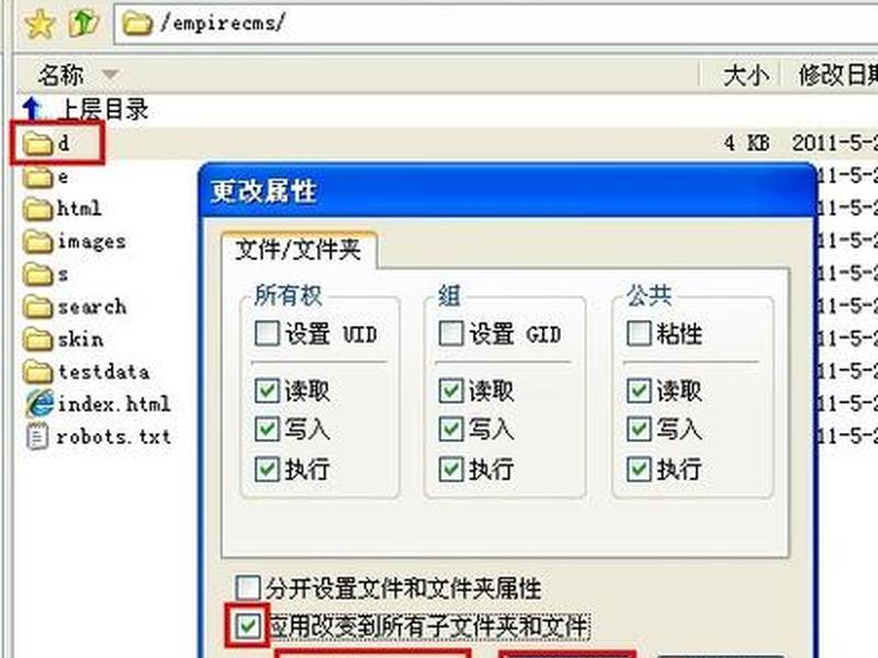 帝国0基础建站教程；帝国cms建站教程