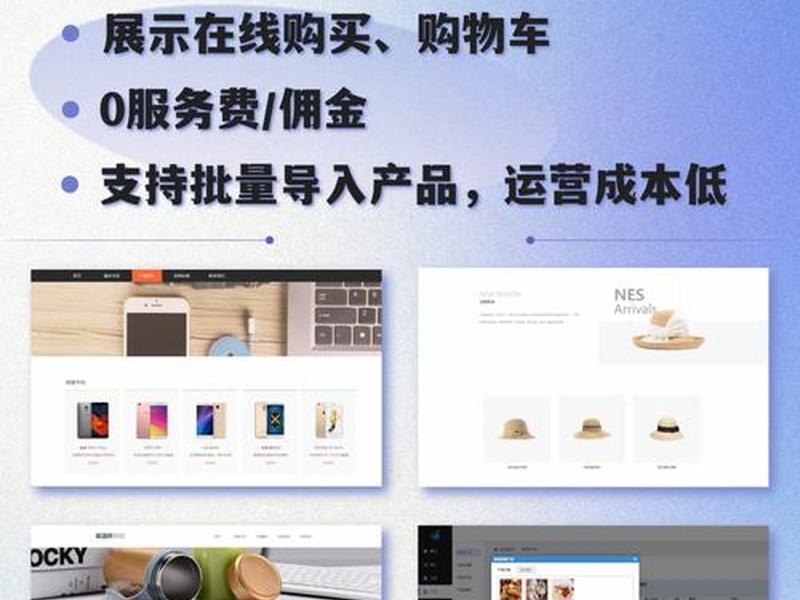 杭州自建外贸软件系统(外贸自建站系统排行榜) 杭州自建外贸软件系统(外贸自建站系统排行榜)