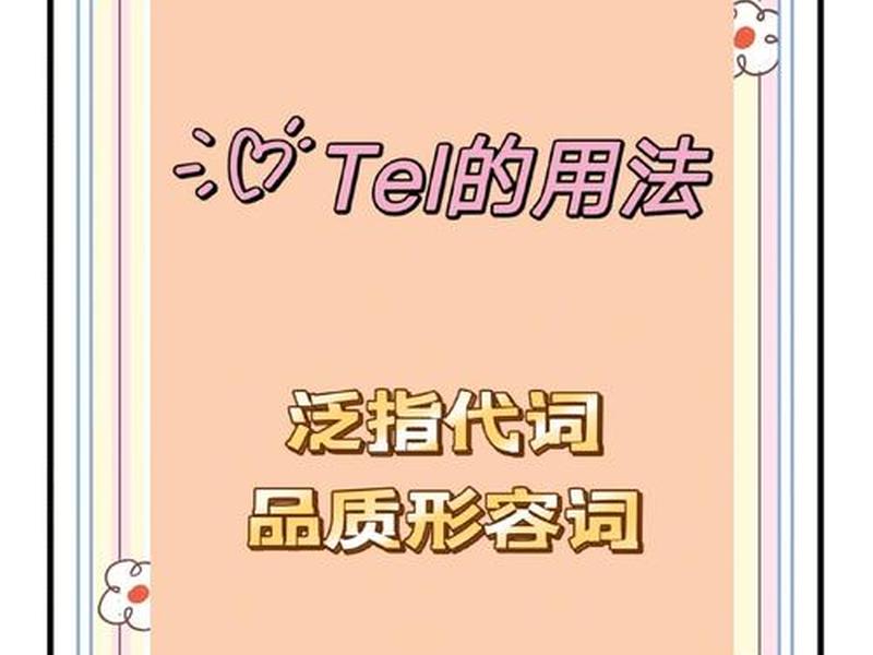 dede网络含义是啥(网络名词der是什么意思) dede网络含义是啥(网络名词der是什么意思)