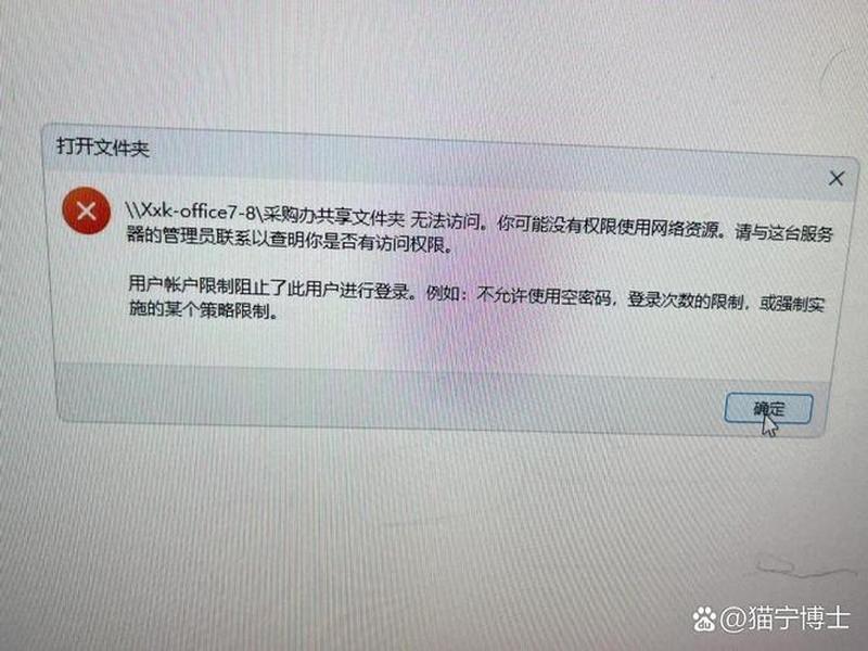 urlos容器管理、uos容器窗口管理进程无法就绪 urlos容器管理、uos容器窗口管理进程无法就绪