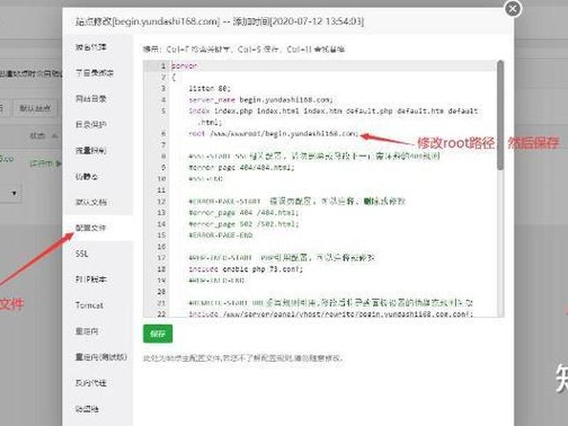 宝塔面板搭建wordpress建站教程;宝塔面板搭建wordpress网站 宝塔面板搭建wordpress建站教程;宝塔面板搭建wordpress网站