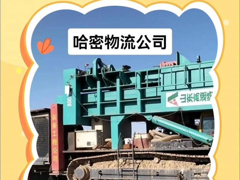 哈密外贸网站定制(哈密外贸网站定制公司) 哈密外贸网站定制(哈密外贸网站定制公司)