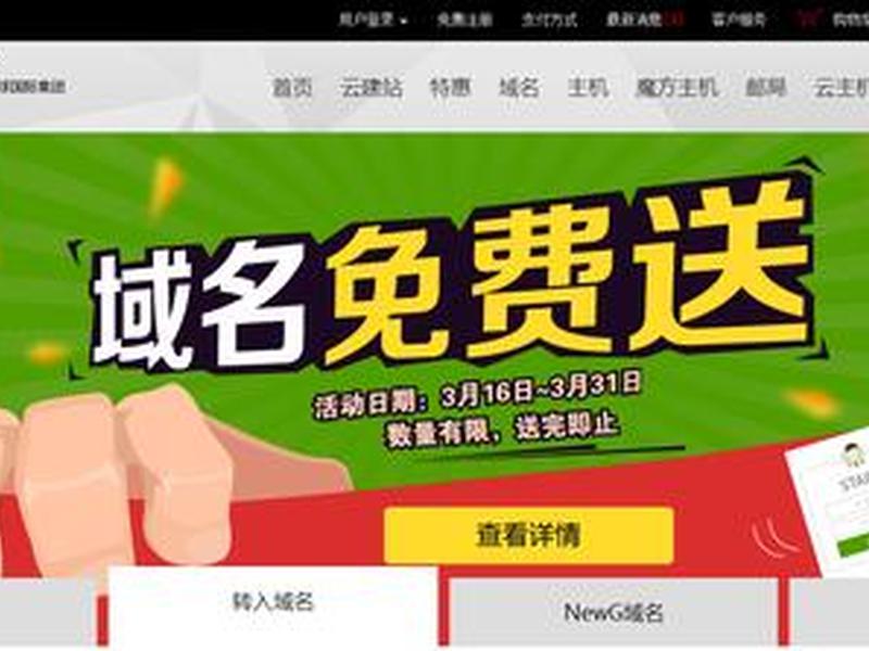 广东耐思尼克信息技术有限公司;广东耐思尼克信息技术有限公司电话 广东耐思尼克信息技术有限公司;广东耐思尼克信息技术有限公司电话