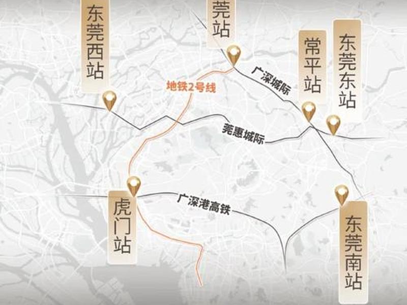东莞站怎么坐地铁(东莞站怎么坐地铁去厚街) 东莞站怎么坐地铁(东莞站怎么坐地铁去厚街)