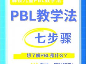 pb新建pbl（pb 新建pbl）