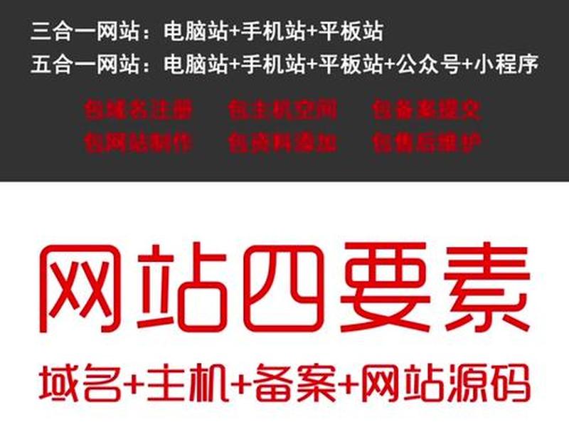 凡客建站免费版本网站怎么建、凡客建站免费版本网站怎么建的 凡客建站免费版本网站怎么建、凡客建站免费版本网站怎么建的