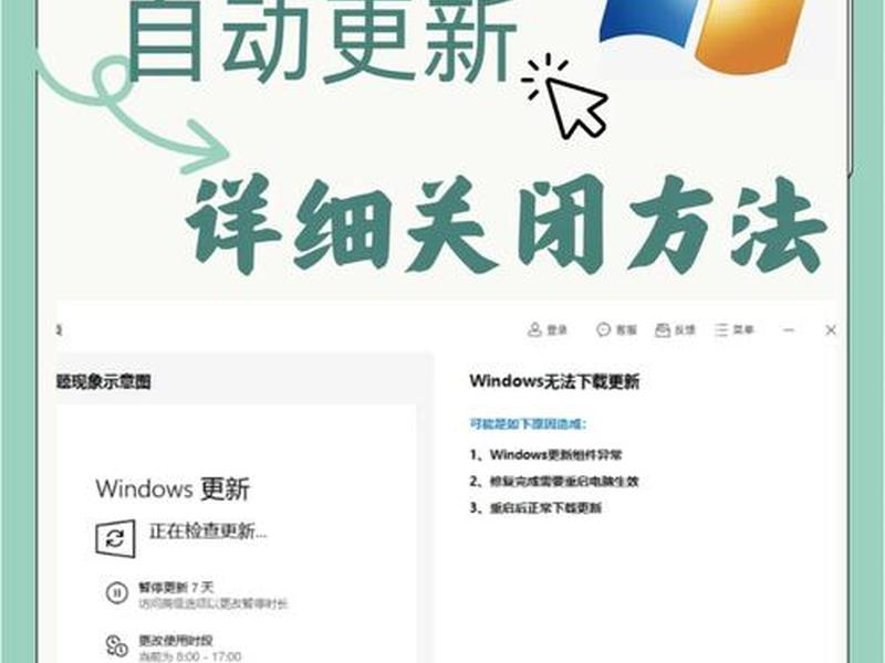 windows建立新用户(windows如何建立新用户) windows建立新用户(windows如何建立新用户)