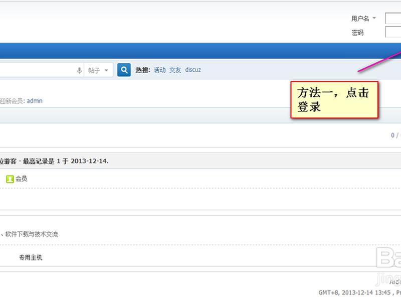 discuz建站教程视频教程 discuz门户建站教程 discuz建站教程视频教程 discuz门户建站教程