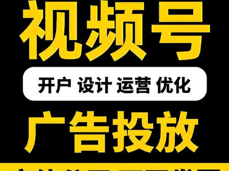 海外广告投放视频制作;海外广告投放视频制作软件 海外广告投放视频制作;海外广告投放视频制作软件