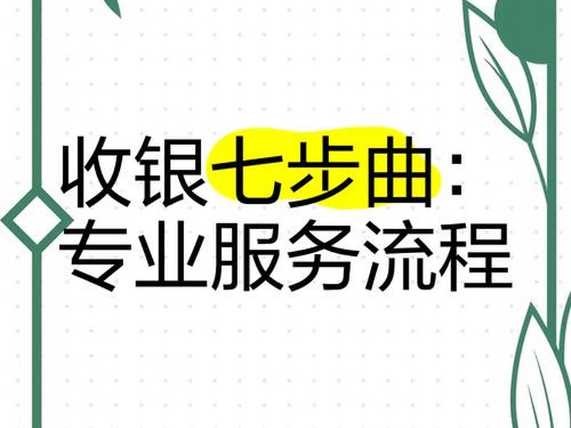 店匠建站收款方式；店匠建站教程