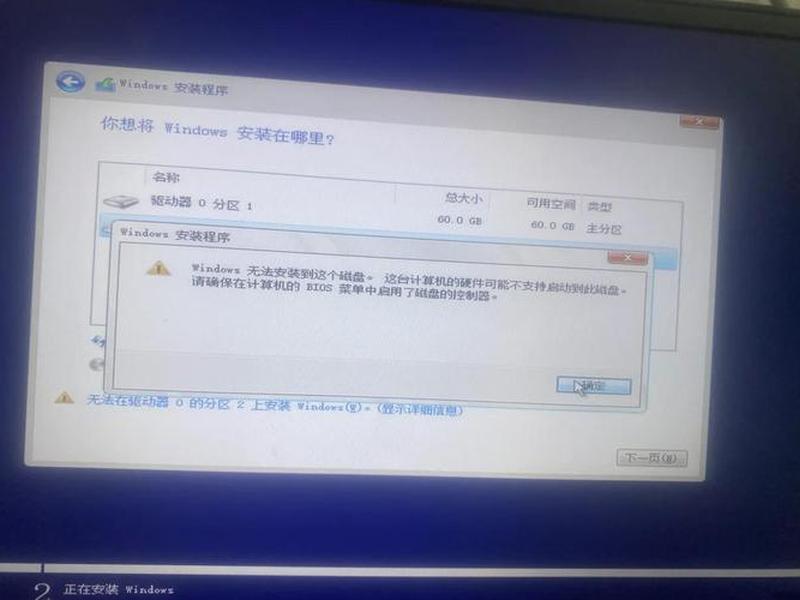 戴尔服务器安装2008、戴尔服务器安装2008驱动失败 戴尔服务器安装2008、戴尔服务器安装2008驱动失败