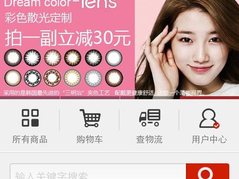 shopex教程、shopex安装教程 shopex教程、shopex安装教程
