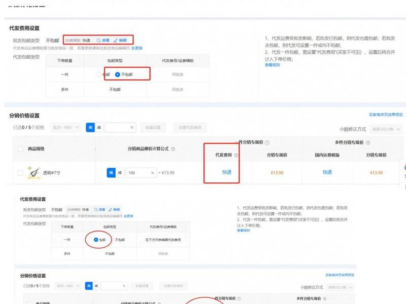 爱用代发操作流程 爱用代发是1688的软件吗 爱用代发操作流程 爱用代发是1688的软件吗
