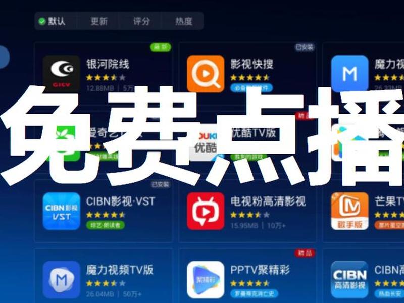 点播视频是指什么、点播视频是指什么内容 点播视频是指什么、点播视频是指什么内容
