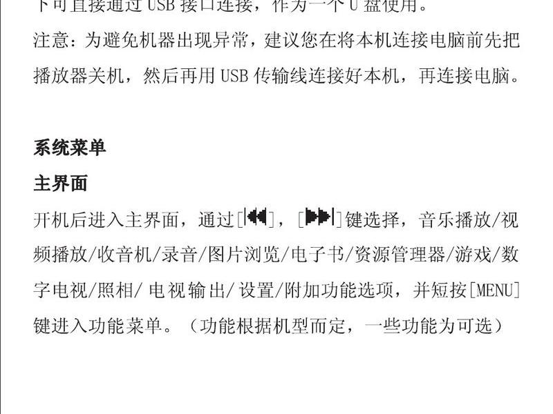 道勤网cms建站教程图片、道勤mp4官网 道勤网cms建站教程图片、道勤mp4官网