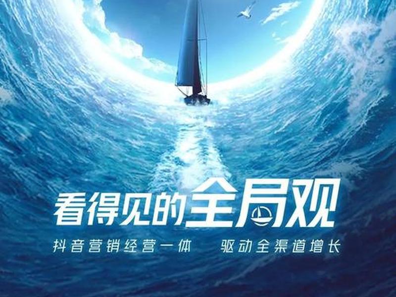 巨量引擎下载安装(巨量引擎下载安装手机版) 巨量引擎下载安装(巨量引擎下载安装手机版)