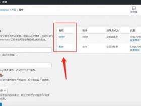 woocommerce是什么（woocommerce是什么平台）