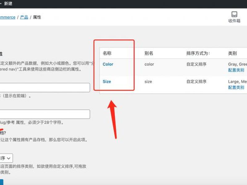 woocommerce是什么(woocommerce是什么平台) woocommerce是什么(woocommerce是什么平台)