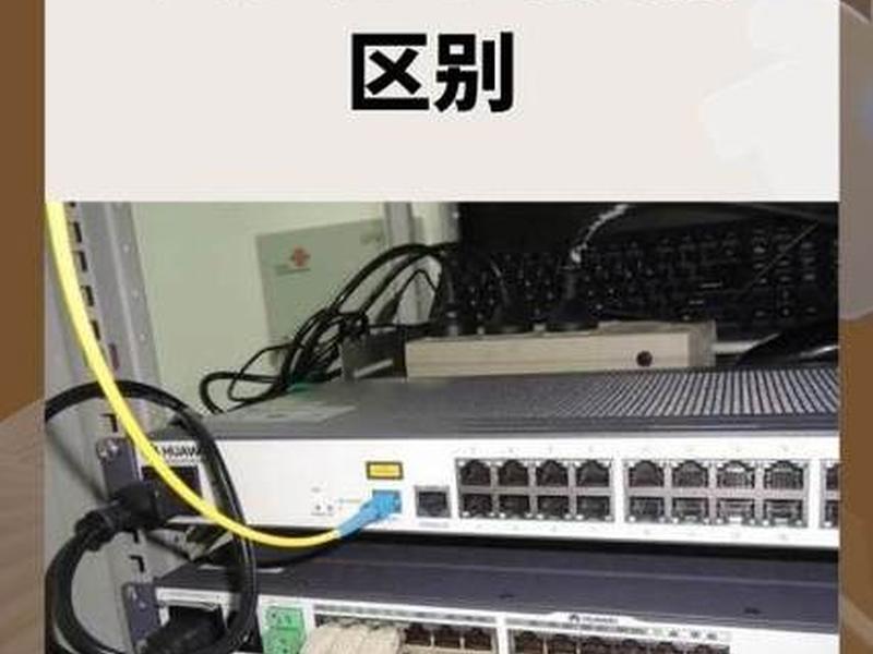 家用路由器和企业路由器有什么区别、家用路由器和企业路由器有什么区别呢 家用路由器和企业路由器有什么区别、家用路由器和企业路由器有什么区别呢