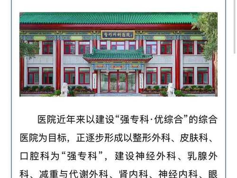 京美招聘 - 京美医疗美容整形医院招聘 京美招聘 - 京美医疗美容整形医院招聘