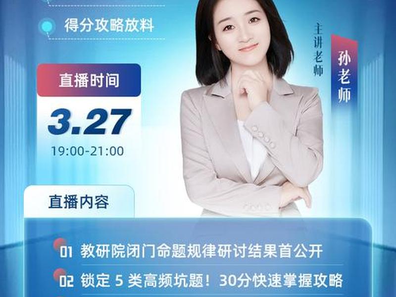 二建直播课程app，二建直播课程什么比较好