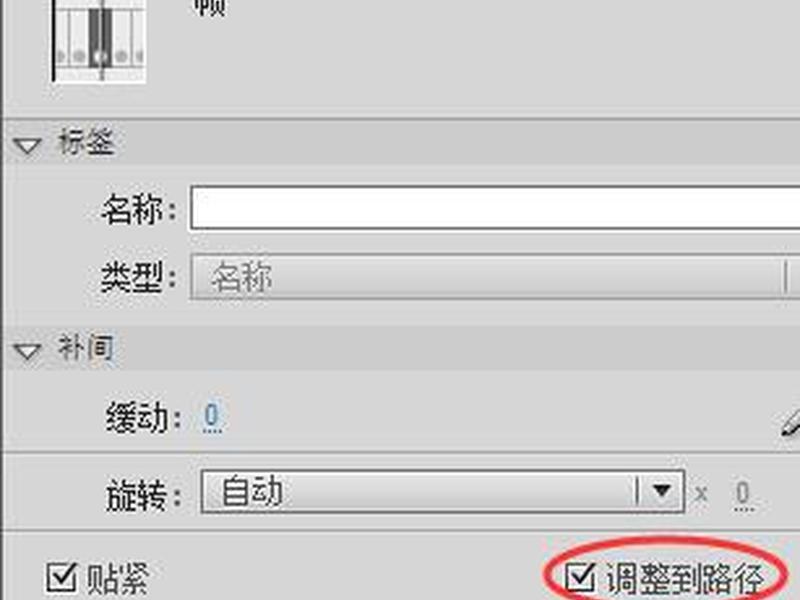 flashfxp新建站点 - flash新建元件在哪
