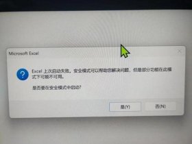 woocommerce更新失败 - 为什么我在microsoft store中更新软件错误