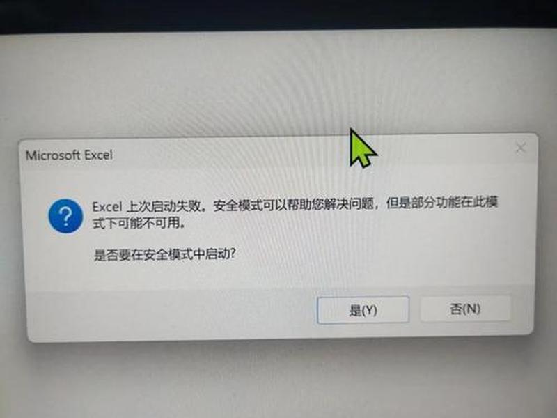 woocommerce更新失败 - 为什么我在microsoft store中更新软件错误