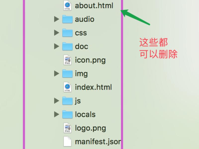 hbuilder教程视频、hbuilder全套视频教程