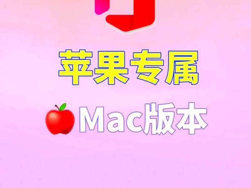 ios10怎么安装外部软件,苹果怎么安装外来软件ios14.5 ios10怎么安装外部软件,苹果怎么安装外来软件ios14.5