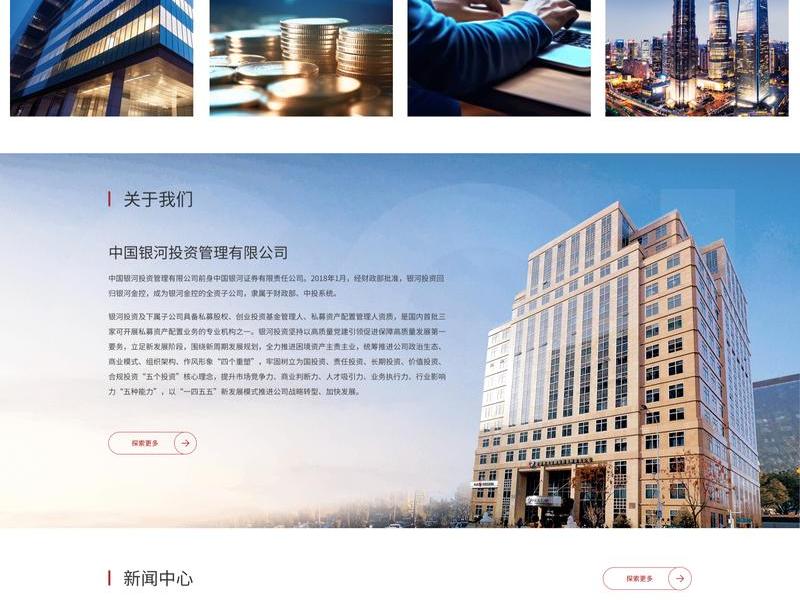 东城区品牌网站搭建方案(品牌网站建设方案) 东城区品牌网站搭建方案(品牌网站建设方案)