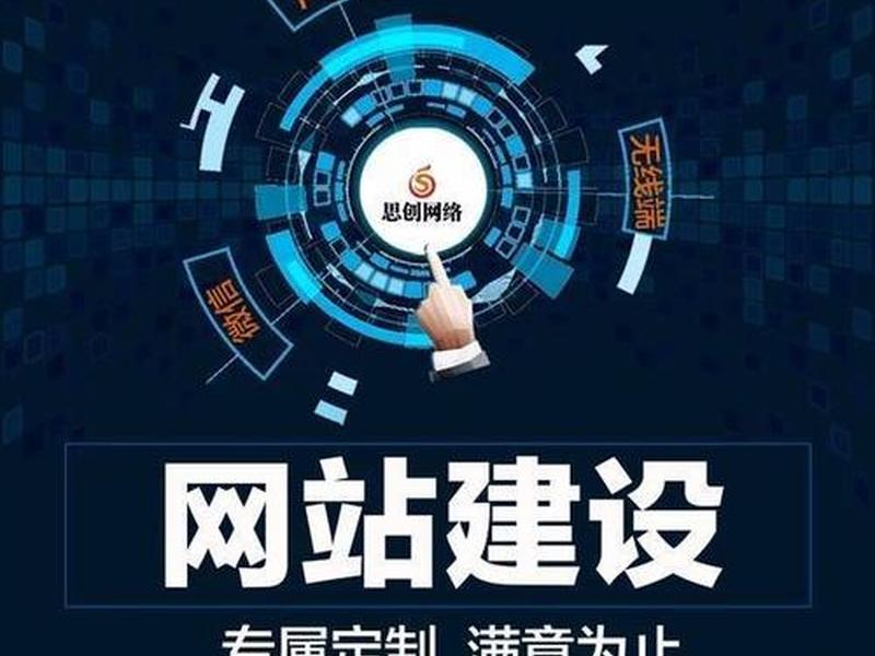建站教程舞蹈视频大全、建站教程网站 建站教程舞蹈视频大全、建站教程网站