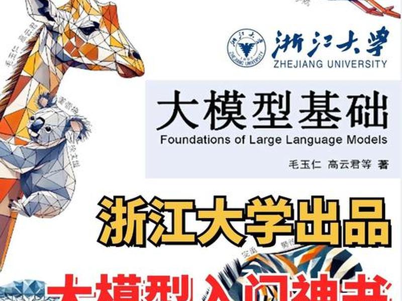 建模教程书籍推荐 - 建模教程书籍推荐知乎