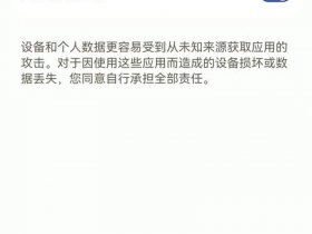 华为插件下载安装 华为插件下载安装不了