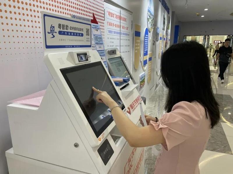 广东肇庆政务服务网;广东肇庆政务服务网官网 广东肇庆政务服务网;广东肇庆政务服务网官网