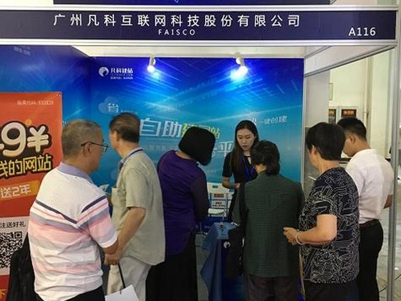凡科网自助建站教程视频,凡科网自助建站教程视频怎么下载 凡科网自助建站教程视频,凡科网自助建站教程视频怎么下载