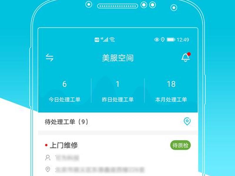 好易服务端（好易服务端开二线）