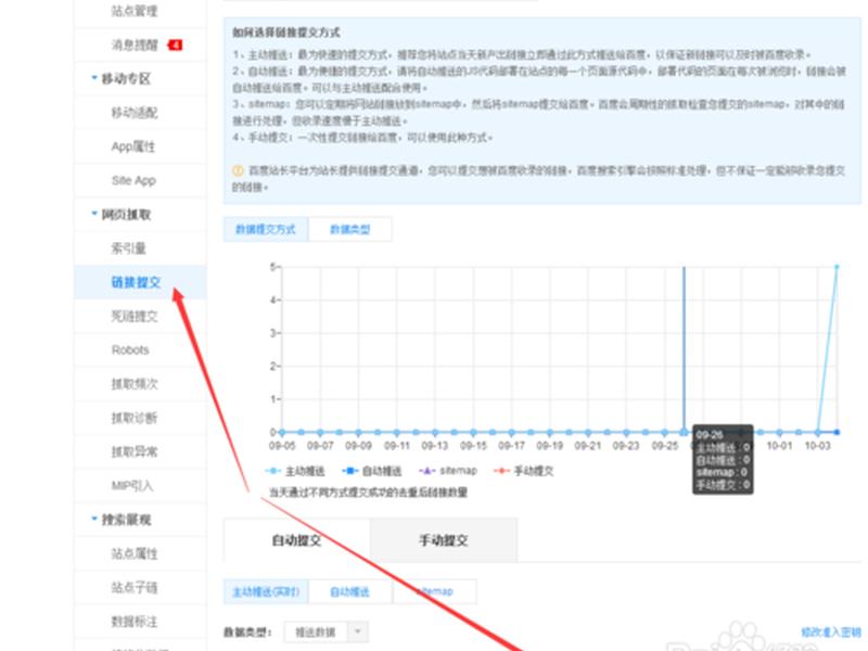 杰奇建站教程,杰奇cms安装教程 杰奇建站教程,杰奇cms安装教程