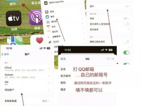 surpad4.2账号登陆教程 - suapppro用户账号