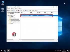 windows2003安装域控制器、windows2016安装域控制器
