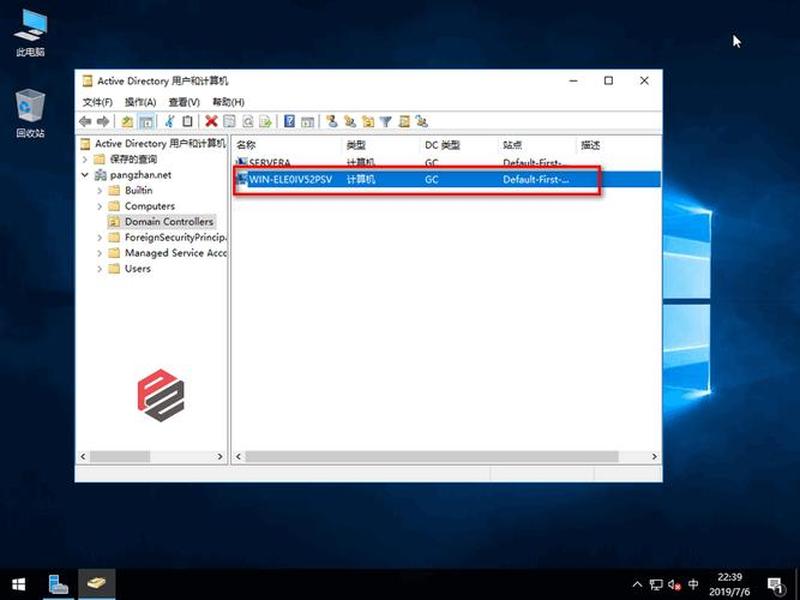 windows2003安装域控制器、windows2016安装域控制器 windows2003安装域控制器、windows2016安装域控制器