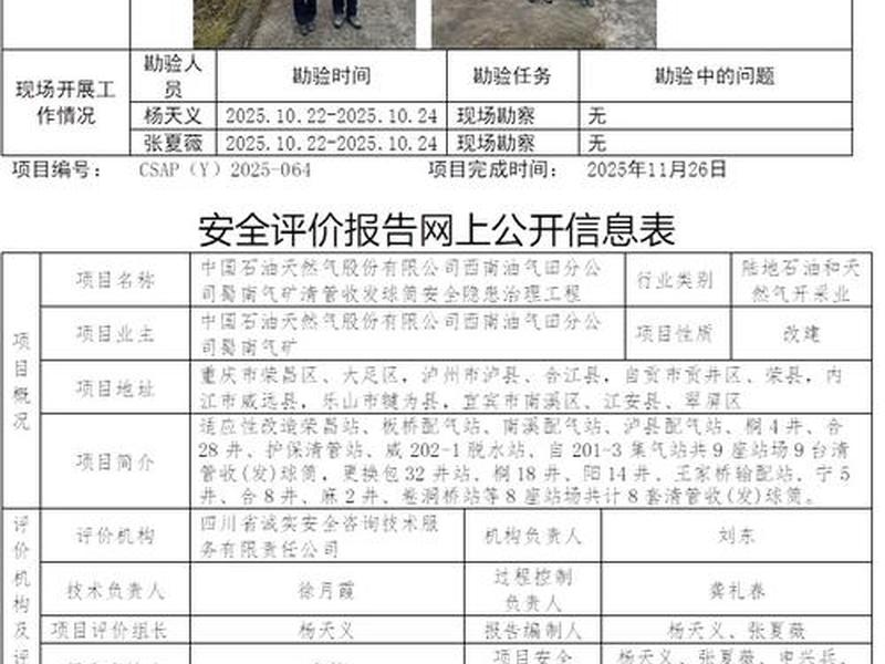 华测b5专业基站(华测t5建立基站说明) 华测b5专业基站(华测t5建立基站说明)