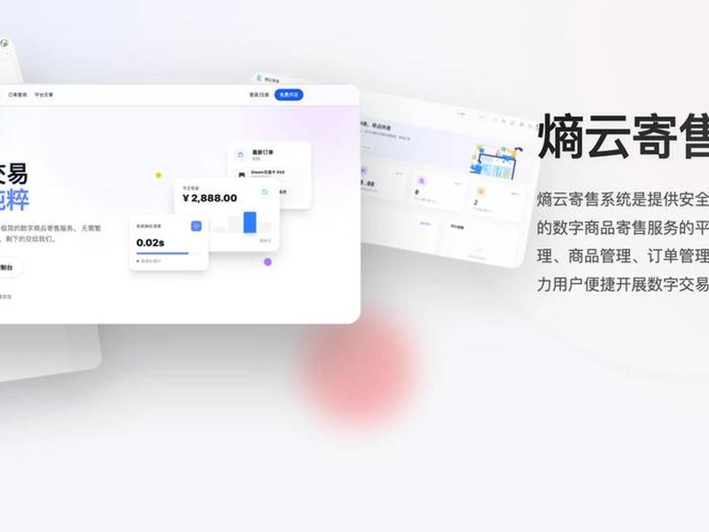 多商户商城php源码 多商户商城php源码模式