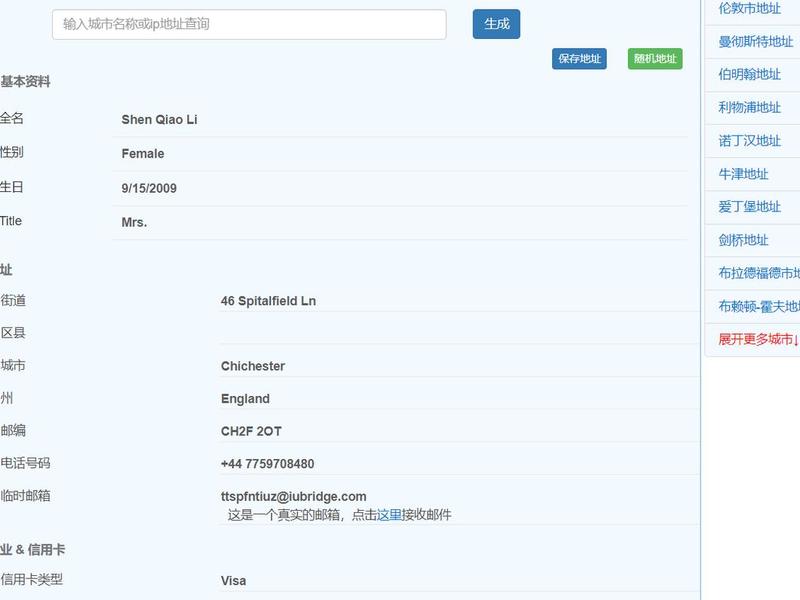 二级域名怎么申请,二级域名怎么申请证书 二级域名怎么申请,二级域名怎么申请证书