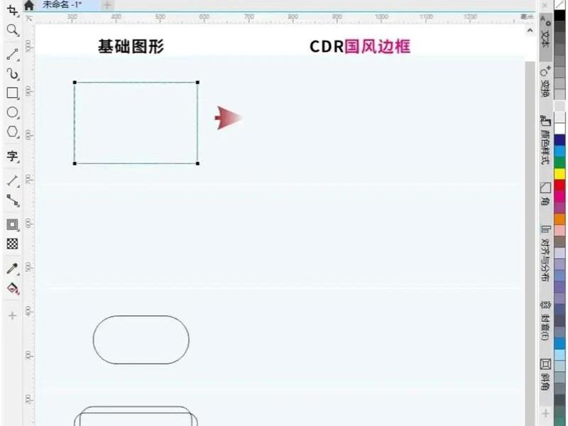 CorelDRAW软件如何进行安装(coreldraw软件如何进行安装) CorelDRAW软件如何进行安装(coreldraw软件如何进行安装)