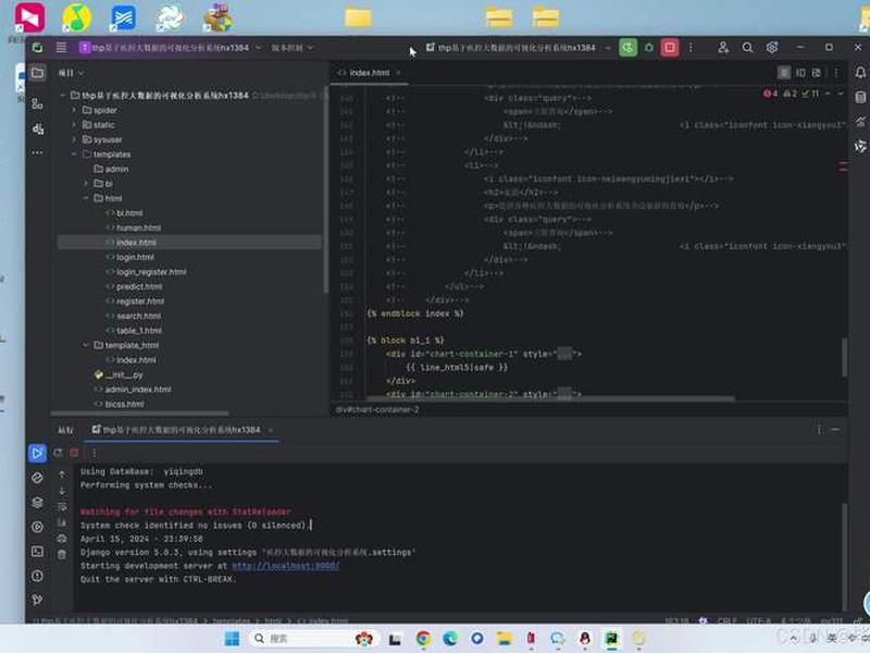 python建设网站、python建立自己的网站 python建设网站、python建立自己的网站